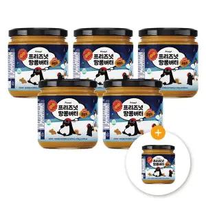 [5+1]프리즈넛 플러스 100% 피넛버터 크런치 땅콩잼 430g 5병 + 1병