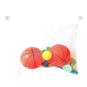 [알티피아]메쉬망 욕실수납 장난감 정리망