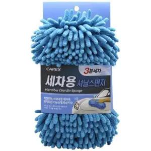 [하프클럽/]카렉스 셔닐 세차용스펀지