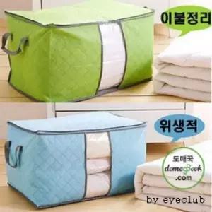 [하프클럽/]부직포정리함 이불보관함 대나무숯성분이불보관함 부