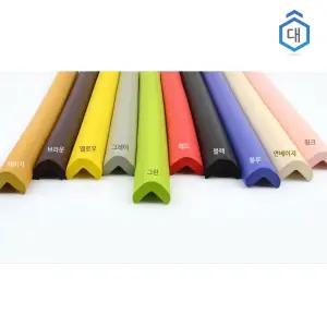 말랑말랑 모서리 보호대 스폰지형 대형 보호가드 X4개