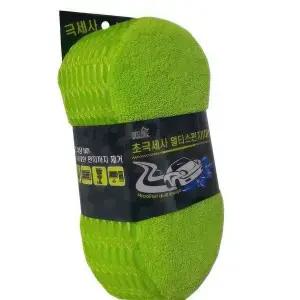 [하프클럽/]타올 워시미트 스펀지 세차용 스폰지 대형 패드