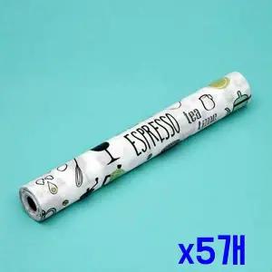 TBZ 오염방지 주방 다용도 서랍매트(45cmx2m) (블루) x5개