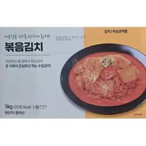 볶음김치 5kg 중국산