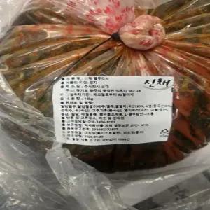 국산 열무김치 10kg 신채