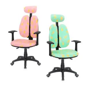 아동용 목받침 의자 초등 책상 키즈 아이 공부 바른자세 발받침 초등의자 학생