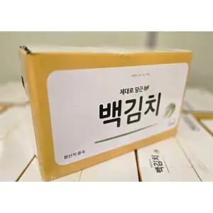 수입 제대로담근 백김치 10kg 중국산