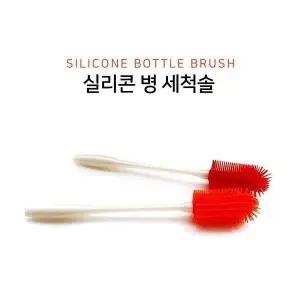 브러쉬 젖병솔 병솔 실리콘 병 실리콘 세척솔