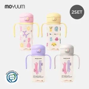 모윰 260도 PPSU 원터치 빨대컵 270ml 2개세트 - 디자인 선택