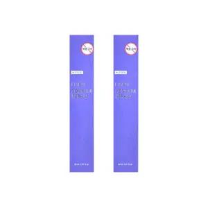하엔 좀퓨어 케라큐 30ml 2개