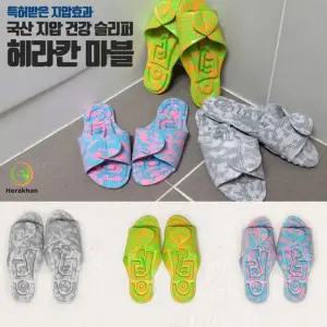 실속있는 건강슬리퍼 지압슬리퍼 알뜰한 구성 운동 소품 일체