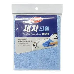 [하프클럽/]세차타월(세차용)초극세사 3분세차 40x60