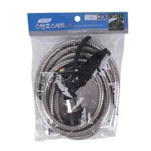 [하프클럽/]베란다 호스 세트 스테인 물호스 분사기 4단