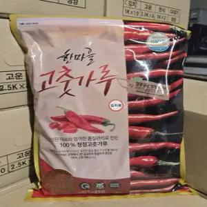 업소용 김치용 고춧가루 2.5kg 굵은거 중국산 윤성농산