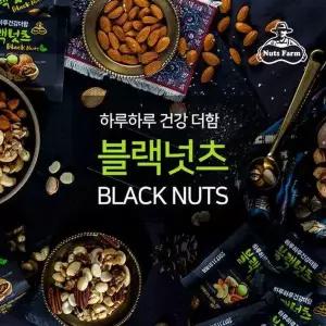 [NS홈쇼핑]하루하루 건강더함 블랙넛츠 25g x 60봉 (1box)[25737095]