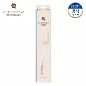 buyus  그린핑거 베베그로우 젖병 세척솔 2P  굿딜 브이숍 illo001