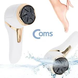 전동 발각질 제거기 바닥 뒤꿈치 굳은살 풋파일 밀대 그라인더 발바닥