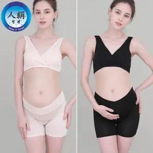 [하프클럽/프레벨라]컴포트 수유브라 + 사각팬티 SET