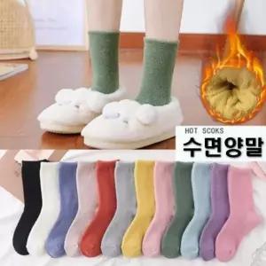 수면양말 임산부 산후 따뜻한 보온 조리원 여성 남성 편안한 겨울