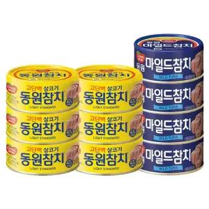 [동원] 라이트스탠다드 85g 6캔 + 마일드참치 90g 4캔/고추참치u..[35854878]