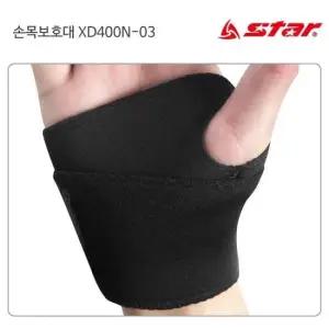 보호용품 손목보호대 (검정)