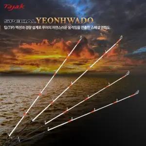 타작 스페셜 연화도 (초릿대1개만) 연화도초릿대만 초릿대