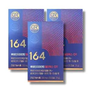 뉴트리원 루테인지아잔틴 164 에이엑스 GR 500mg 30캡슐 3박스 /wb