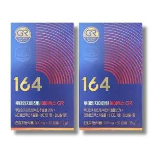 뉴트리원 루테인지아잔틴 164 에이엑스 GR 500mg 30캡슐 2박스 /wb