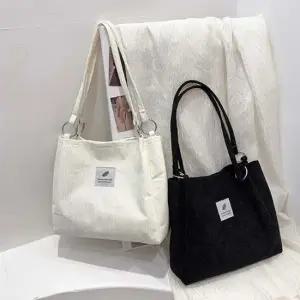 여자 코듀로이 주름 골지 캐주얼 코디룩 숄더백