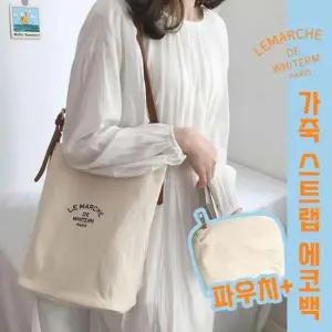 캔버스 가죽스트랩 크로스 에코백 파우치포함 캔버스