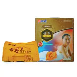 냉. 온찜질팩 면100% 황토팩