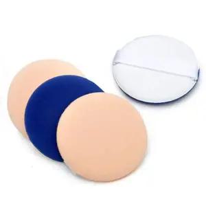 에어퍼프 에어쿠션퍼프 메이크업 파운데이션 화장