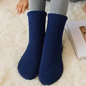 보들보들 수면양말(네이비) (겨울용) 도톰한 보온