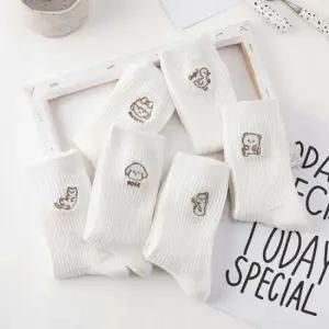 중목양말 귀여운 교복 학생 화이트 중목삭스 8족