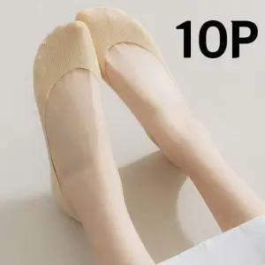 피아블루 안벗겨지는 여성 심리스 양말 덧신 페이크삭스 10켤레