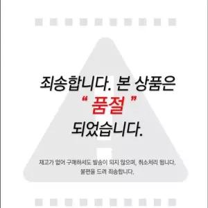 (나나)아놀드파마 신사 실켓 이중바닥 장목 양말