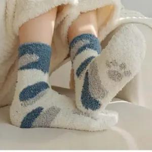 롱수면양말 고양이 발바닥 여성 수면 양말 X4 켤레 (랜덤) 여자