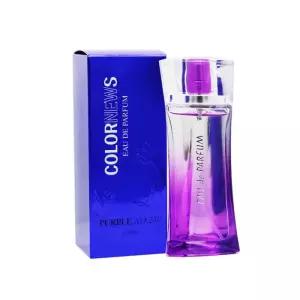 BTM 칼라뉴스훌랄라향수퍼플(NO.210) 50ml