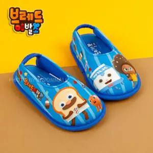 브레드이발소 베스트 미끄럼방지 덧신-블루