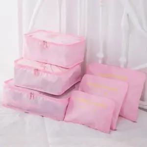 여행용 파우치 세트 캐리어 여행용 정리 수납 6종