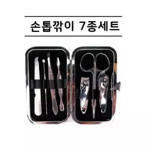 [ABC0136]스마트손톱깎이/7종세트/손톱관리/큐티클/페디큐어/손톱깍이/손톱깍기 은색