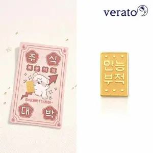 베라토 24K순금 만능부적 골드바 카드 1.0g (진주 귀걸이+목걸이 증정)