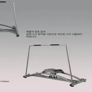 스키 시뮬터 실내 그 머신 저항