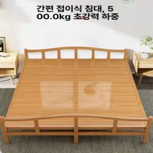 대나무 침대 시트 커버 프레임 바닥 홈 시원한 나무