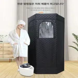 가정용 1인용 찜질방 간이 가정용사우나 반신욕 실내