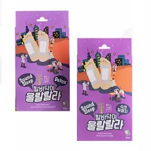 울랄랄라 발바닥패치 대형60개-30일분 대나무수액패치 건강 발패치