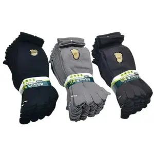 화인 무좀 발냄새 방지 남성 발가락양말 10P 작업 기능성