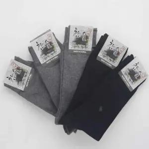 신사양말 3켤레 남자겨울양말