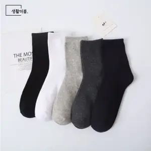 275-300mm남자양말 빅사이즈중목양말 10켤레