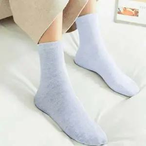 패션양말 중목면양말